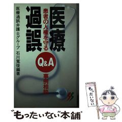中古】 水耕栽培百科 / 武川 満夫 / 富民協会 - メルカリ
