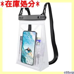 Guzack 防水ケース スマホ 防水 ケース 携帯 大型 防水スマホケース 大容量 TPU スマホ IPX8 防水認定 指紋・タッチ操作・Face ID認証対応 お風呂用 左右二重ロック保護 完全密封 新版 ネック・肩ストラップ 最大7 釣り 雨 潜水 32