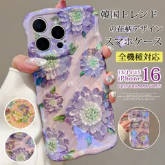 スマホケース 韓国 iPhone14 Pro 16 ケース おしゃれ 花柄 アイフォン15 アイホン13 12 携帯ケース スマホ 携帯 iPhoneケース かわいい iPhone13 iPhone14PRO xzzhang200