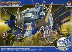 2026年最新】ゾイド ディスペロウの人気アイテム - メルカリ