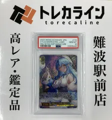 ヴァイスシュヴァルツ ホロライブ 雪花ラミィ ssp PSA10鑑定済 LamyArt 雪花ラミィ SPサイン ヴァイスシュヴァルツ ホロラ