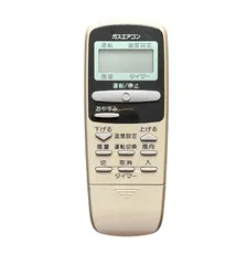 【保証付】リンナイ Rinnai ガスエアコン 純正リモコン 「CRMC-A383JBE0」のサムネイル