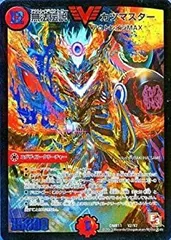 無法伝説 カツマスター　青シク　シークレット　psa10 無法伝説 カツマスター 青シク シークレット psa10 2025年最新