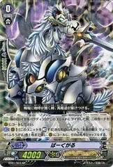 カードファイト!! ヴァンガード VG-BT01 騎士王降臨　新品 Amazon.co.jp: 【カードファイト!!ヴァンガード】 《第1弾 騎士