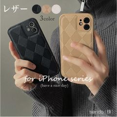 ダイヤ柄レザー iPhone 12 シリーズ 高級 おしゃれ 合皮 カバー 3色