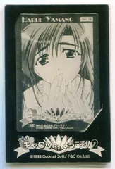 2025年最新】piaキャロットへようこそ カードの人気アイテム