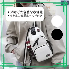 ボディバッグ ワンショルダー　3Way 斜めがけ ショルダーバッグ スポーツ　白