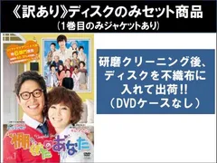 棚ぼたのあなた [レンタル落ち] 全29巻セット [マーケット