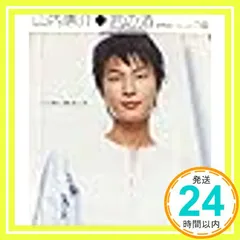2025年最新】山内惠介の人気アイテム - メルカリ