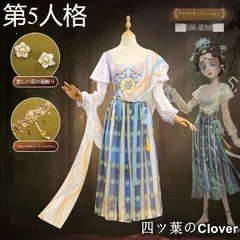 【美品・未使用新品】第五人格 医師  エミリー ダイアー 司薬 コスチューム 暗紋プリント 蛇年限定 フルセット 高品質素材 豪華デザイン 舞台撮影用 イベント用 ハロウィン プレゼントに最適 二次元コスプレ アニメ衣装 キャラクター再現cqs906