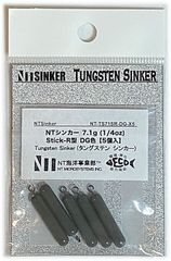 NTシンカー Stick-R 7.1g(1/4oz) DG色【5個入】