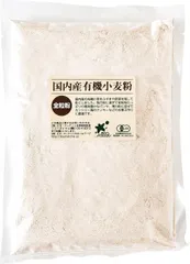 ビオ・マルシェ ビオマーケット ビオマルシェ 国産 有機 全粒粉 400g
