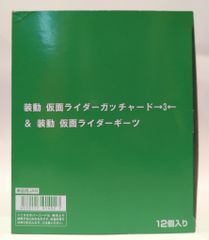 非売品】テンヨー テレフォンテレパシー2000 - メルカリ