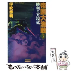 2023年最新】伊吹秀明の人気アイテム - メルカリ