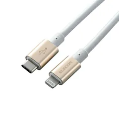 【新品】 エレコム USB C-Lightningケーブル 準高耐久 2.0m ゴールド MPA-CLPS20GD