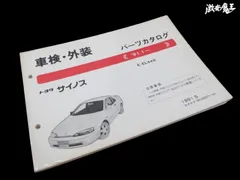 2025年最新】サイノスのすべての人気アイテム - メルカリ 