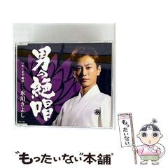 中古】 バナナワニプリンセス / 人魚 蛟司 / ビクター