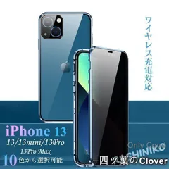 【美品・未使用新品】携帯ケース 両面 全面保護iPhone14 iPhone13 Mini Pro Max ケース スマホケース レンズ保護 アイフォン13 プロ フルカバー 覗き見防止 強化ガラス