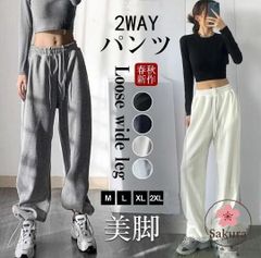 スウェットパンツ 秋 レディース ワイドパンツ スポーツウェア 運動着 ランニング ジム リラックス 部屋着 ズボン ヨガ 長ズボン カジュア