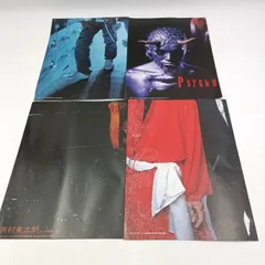 【K-0946】ヴィジュアル系雑誌SHOXX ポスター4枚 2004年 3月号 vol.133 ムック a back alley odyssey 4月号 vol.134 psychole cemu 4月号増刊 有村竜太朗 8月vol.138 ムック