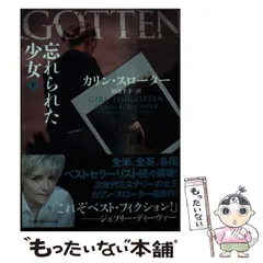 【中古】 ふたりの花言葉/ハーパーコリンズ・ジャパン/カレン・リーボ 中古】 ふたりの花言葉 （シルエット・ロマンス） / カレン