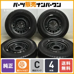 送料込み195/80R15 107/105 ダンロップSP175N２本美品 2025年最新】195/80R15 ダンロップ SP175の人気アイテム - メルカリ