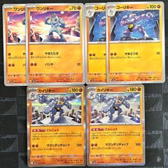 ポケモンカード ゴマゾウ 仰天のボルテッカー 056/100 Shibuzoh