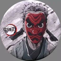 【中古】バッジ・ピンズ 鱗滝左近次(第3話) 「鬼滅の刃 全集中展 幕間画(アイキャッチ)ランダム缶バッジ その壱」