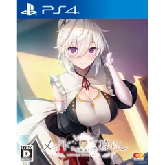PS4ソフトメイドさんのいる暮らし 通常版 エンターグラム