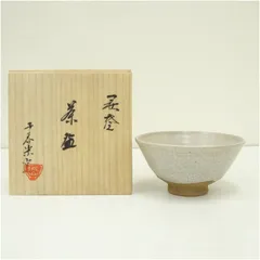 萩焼　千春楽窯　松籟庵　渡辺城山造　茶碗（共箱） 茶道 抹茶 おしゃれ 抹茶茶碗 抹茶碗 和食器 レトロ 茶器 骨董 茶わん 茶会 茶の湯