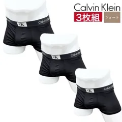 カルバンクライン calvin klein アンダーウェア パンツ インナーウェア メンズ ボクサーパンツ 【 3532 ボックスブラック ショート丈 】 ロング ショート ローライズ ブリーフ 下着 3枚セットBOXER BRIEF 新品 正規品 未使用品