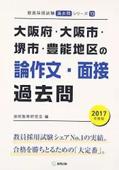 2024年最新】採用」の人気アイテム - メルカリ