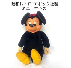 ミニーマウス　レトロ メーカー取寄】70-02 レトロ ミニーマウス | 玩具卸売 カワダオンライン