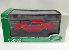 【中古】ミニカー 1/43 NISSAN SKYLINE GT-R KPGC110 1973(レッド) [43560]