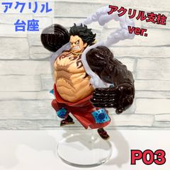 【ko-P03】アクリル台座 プライズフィギュア対応 (アクリル台座のみの販売となります。フィギュアは付属しませんのでご注意ください。)