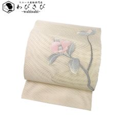夏帯 名古屋帯 絽 椿の花模様 乳白色 O-5053