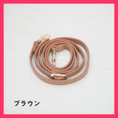 ★売れ筋★ ショルダーストラップ レザー PU 単品 紐 かわいい おしゃれ 合皮 ショルダーベルト スマホ 斜め掛け 付け替え 長さ調整可 ショルダーバッグ レディース メンズ