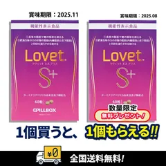 2025年最新】ダイエットドクターの人気アイテム - メルカリ