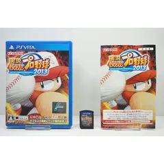 実況パワフルプロ野球2013 - PSVita