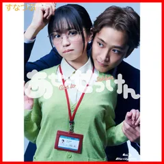 【新品未開封】あせとせっけん DVD-BOX 佐藤寛太 (出演) 大原優乃 (出演) 渋江修平 (監督) & 1 その他 形式: DVD