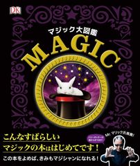 マジックギキン 1巻から17巻セット - メルカリ