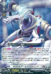 2026年最新】ギガントアームズ シルエットの人気アイテム - メルカリ