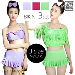 レディース水着 フリンジ付き セパレート ビキニ 体型カバー フリル スカート風 ショートパンツ付き カバーアップ トップス付き 二の腕カバー ウエストカバー 着痩せ 効果 夏 海 プール 海外旅行 ガーリー キュート 可愛い セクシー　w516　SB
