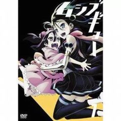 [중고]애니메이션 DVD 무시부교 7 [첫회판]
