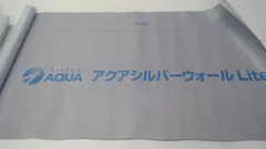 アクアシルバーウォール Lite 1000mm×50m 4本セット 2025年最新】アクアシルバーウォールの人気アイテム - メルカリ