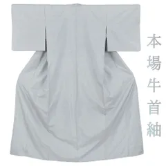 2025年最新】牛首紬 反物の人気アイテム - メルカリ