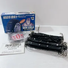 SNOW GORILLA FERMARE タイヤチェーン RF04 京華産業 スノーゴリラ フェルマーレ RF4 SNOW GORILLA FERMARE