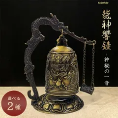 2025年最新】喚鐘の人気アイテム - メルカリ