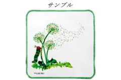 ハヤ 【送料無料】【はらぺこあおむし】プチタオル【ダンデライオン】【エリックカール】【絵本】【タオル】【たおる】【ハンドタオル】【ハンカチ】【ミニタオル】【雑貨】【グッズ】【かわいい】