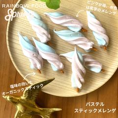 おまかせ6点セット】有機メレンゲクッキー 焼き菓子 - メルカリ